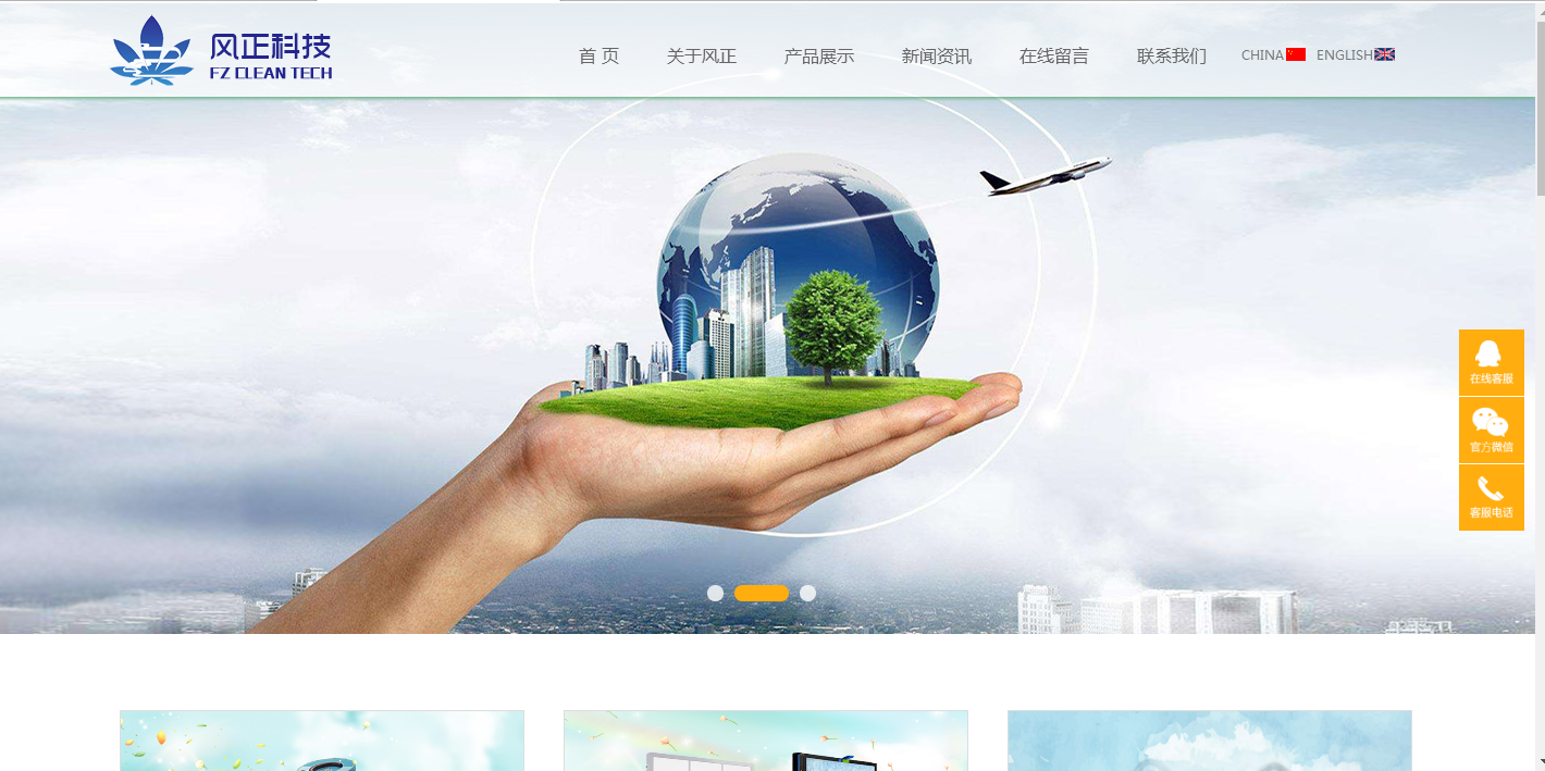 無錫風正科技有限公司